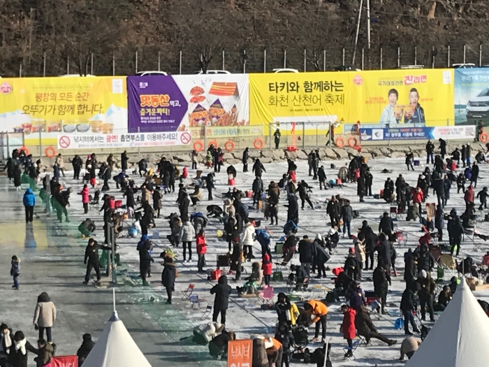 오뚜기, ‘2019 얼음나라화천 산천어축제’ 공식 후원 기사의 사진