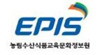 농정원, 개인정보보호 관리수준진단평가 3년 연속 `우수` 기사의 사진