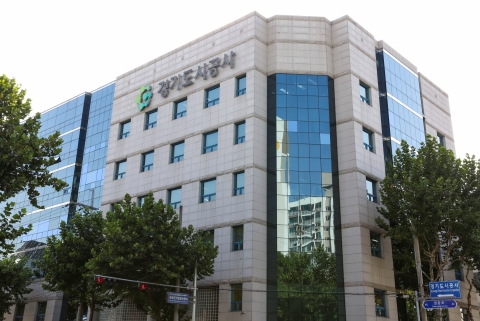경기도시공사, 주거복지사업 기관부문 도지사 표창 수상