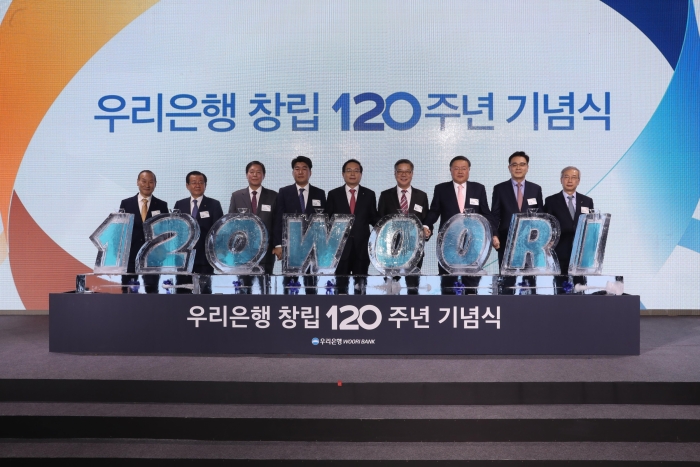 우리은행 창립 120주년 기념식 개최. 사진=우리은행 제공.