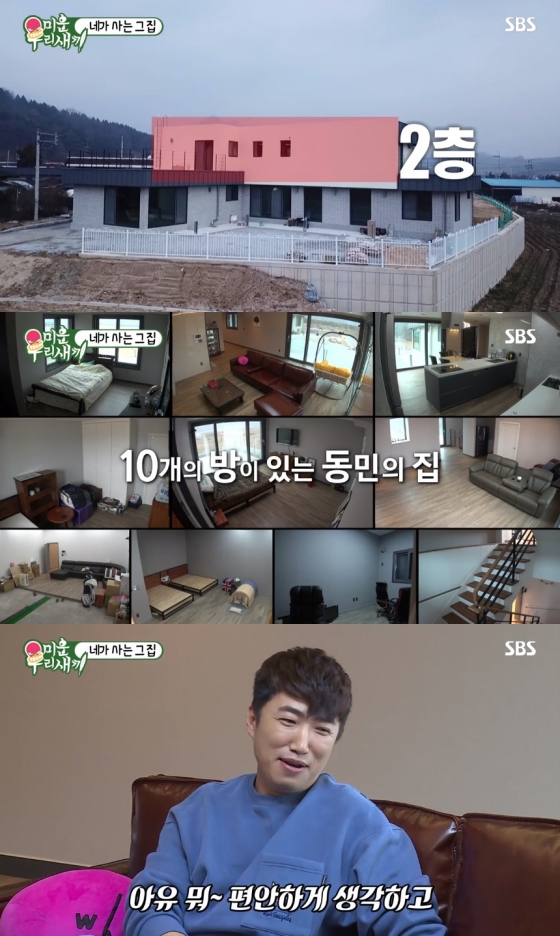 ‘미우새’ 장동민 대저택 공개···“방 10개, 집 청소만 15시간”