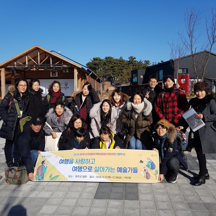 완주군, 여행작가‧기획자 초청 팸투어 진행 기사의 사진