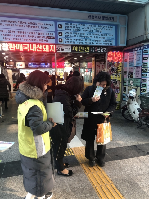 군포시, 올해 2월까지 겨울철 복지사각지대 집중 발굴