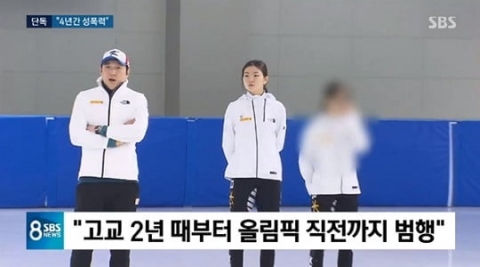 심석희, ‘조재범 코치에 성폭행’ 고백 계기는···“팬 편지 때문”