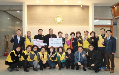 의왕시의회, 2019년 적십자 특별회비 전달