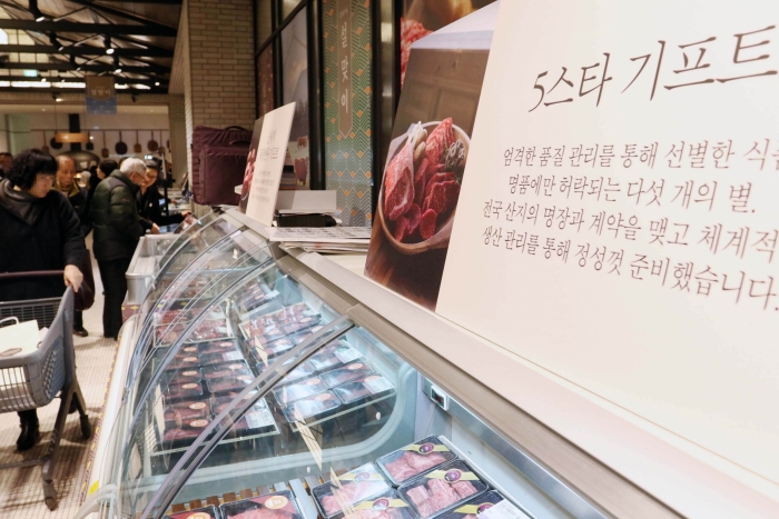 신세계百, 설 선물 본판매···돼지고기·김장김치·식혜 등 이색선물 기사의 사진