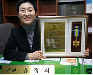 서울시의회 유정희 의원, `대한민국을 빛낸 자랑스러운 인물 대상` 수상