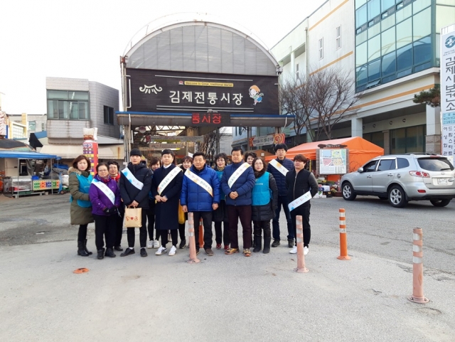 김제시, 쾌적·안전한 전통시장 조성 앞장