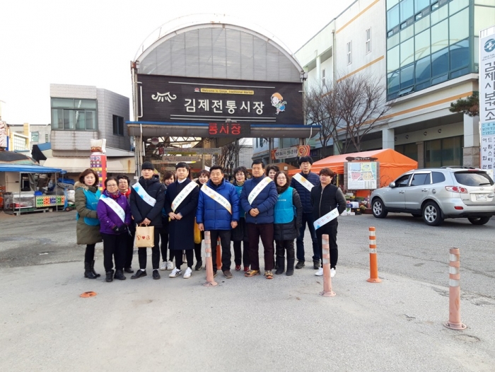 김제시, 쾌적·안전한 전통시장 조성 앞장 기사의 사진