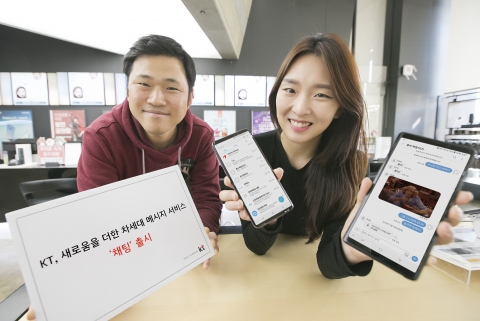 카톡 대항마 RCS, 4년 만에 재출격
