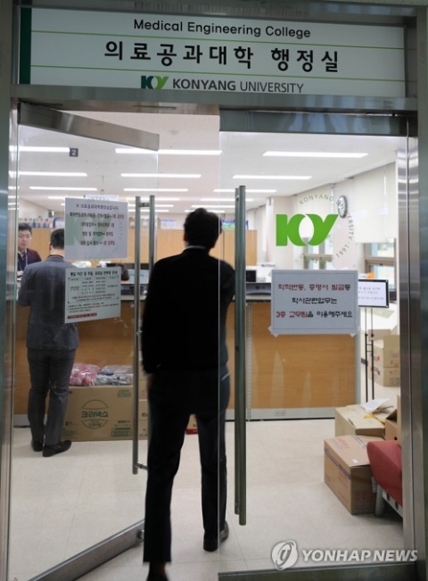 캄보디아로 봉사활동 떠난 건양대 학생 2명 숨져···“복통 호소”