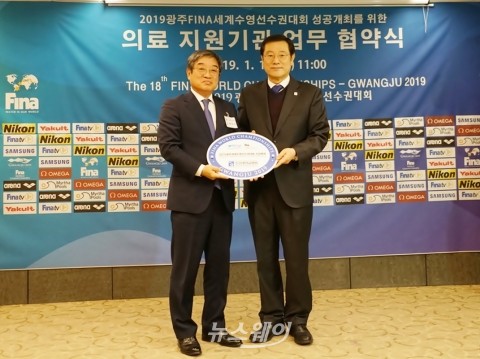 조선대병원, ‘2019광주세계수영선수권대회’ 의료지원 기관 선정!