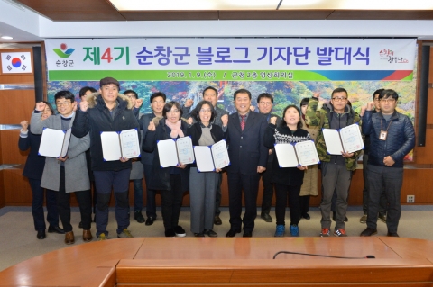 ‘제4기 순창군 블로그 기자단’ ,순창군 홍보 전격 지원