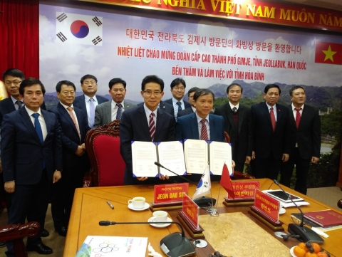 김제시·베트남 화빈성, 우호교류도시 협약 체결