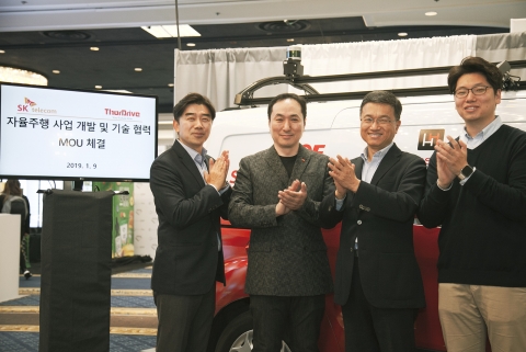 SKT, 국내외 모빌리티 기업과 자율주행 기술 협력