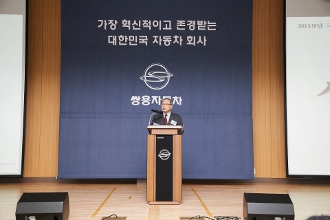 최종식 쌍용차 사장 “10년 연속 내수판매 성장세 이어가자”
