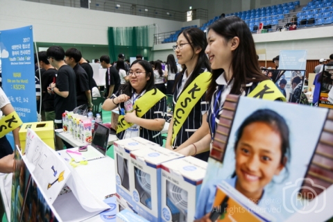 인천글로벌캠퍼스운영재단, `대한민국 청소년 동아리 전시 대전` 개최