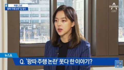 김보름 “2010년 겨울부터 노선영에 폭언·괴롭힘 당해왔다”