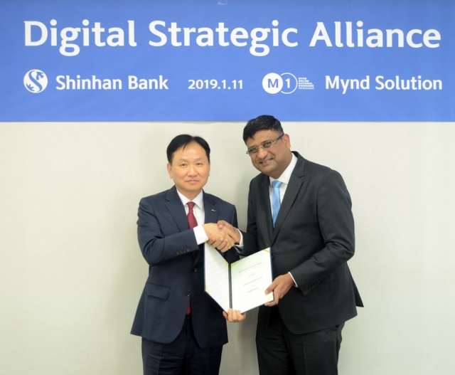 신한은행, 인도서 ‘디지털 팩토링 론’ 출시
