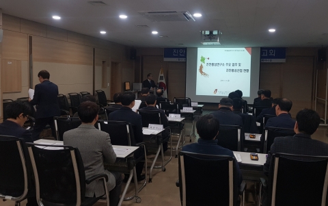 진안홍삼연구소, 성과·사업 결과 보고회 개최