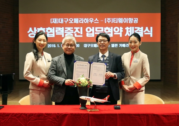 배선주 대구오페라하우스 대표(왼쪽에서 두번째), 김태희 티웨이항공 대구지점장(세번째)이 기념촬영을 하고 있다. 사진=티웨이항공 제공