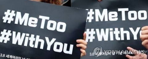 20대 여성 절반 “나는 페미”···‘페미니스트’ 진짜 뜻은?