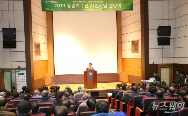 강진군, “함께 행복한 농촌건설”...농업예산 1017억 투입