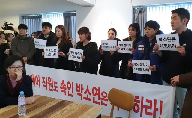 박소연 ‘유기견 안락사’ 논란···부실한 법안이 사건 키웠다