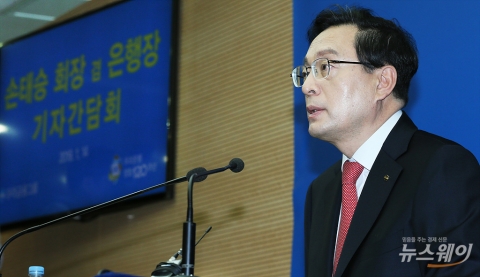 손태승號, ‘하이자산운용’ 인수 도전···M&amp;A 신호탄