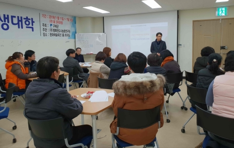 구례군, 제3기 주민참여 도시재생대학 개강