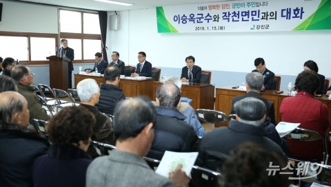 이승옥 강진군수, ‘군민과의 대화’ 시작···23일까지