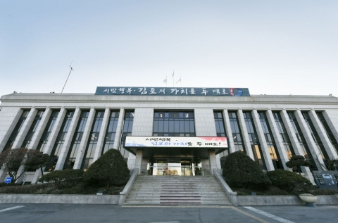 김포시, 환경배출업소 방지시설 실명제 시행
