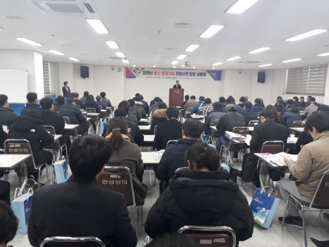 안성시,  중소기업 지원사업 합동설명회 성료