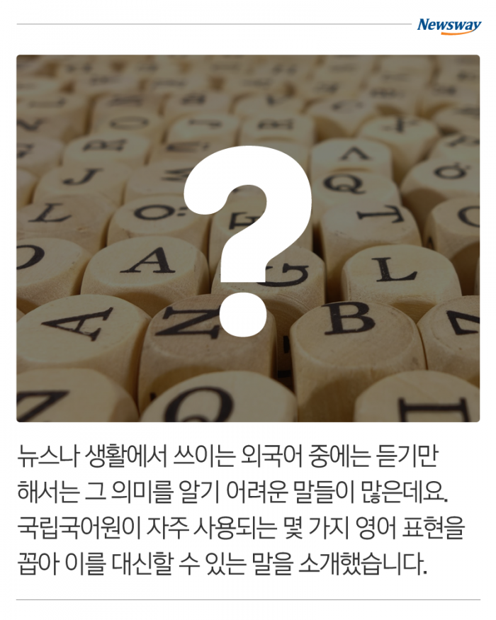 ‘오버투어리즘’ 말고 ‘관광객 ○○’ 어때요? 기사의 사진