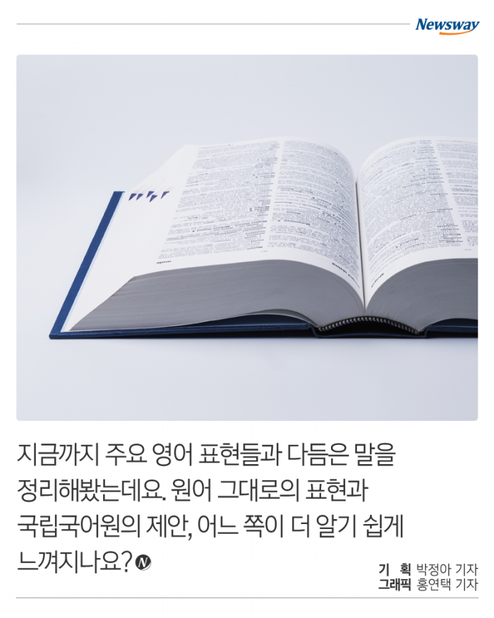 ‘오버투어리즘’ 말고 ‘관광객 ○○’ 어때요? 기사의 사진