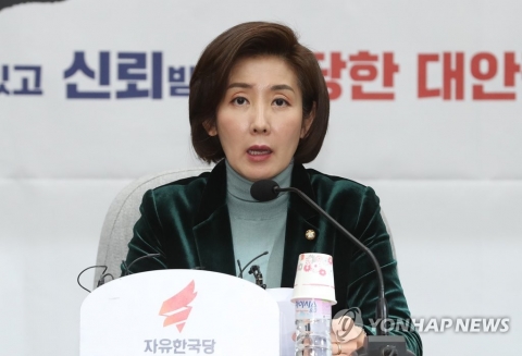 나경원 “재산 걸어라?···국회 열고 진상조사부터 하자”
