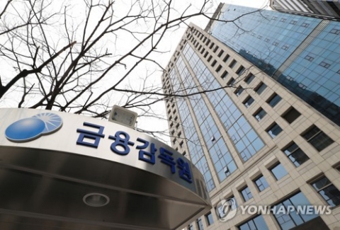 금감원, 내년 재무제표 심사부터 '장부상 현금' 대조해 확인한다