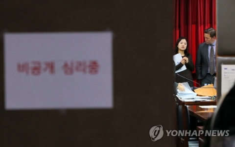 애플 vs 공정위···광고비·무상수리비 남용 ‘갑질’ 공방