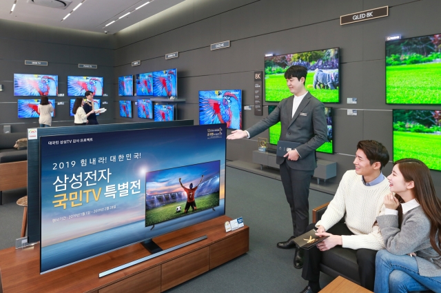 삼성전자, ‘UHD TV’ 슈퍼 세일···55인치 90만원대