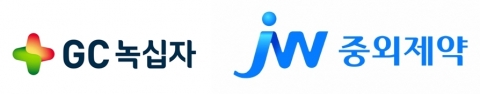 JW중외, 혈우병 치료 도전장···녹십자 독점 깨지나