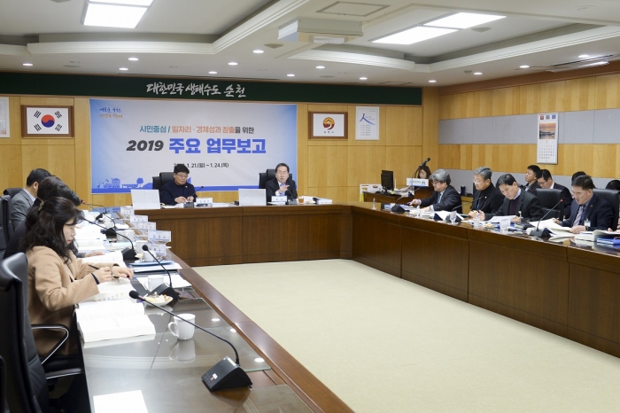 순천시가 21일 ‘2019년 주요 업무보고회’를 개최하고 있다.