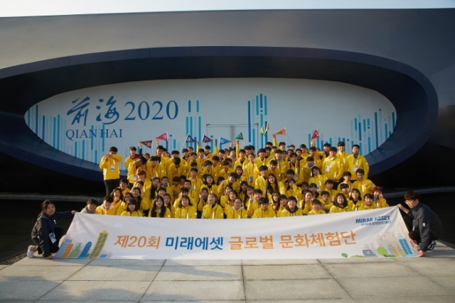미래에셋박현주재단, 중국서 ‘제20회 글로벌 문화체험단’ 실시
