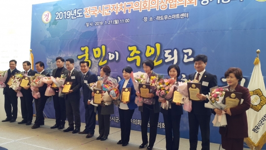 제11회 지방의정봉사대상에서 김동희 의장 수상(오른쪽에서 1번째)모습.