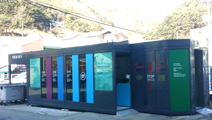 정선군 사북읍 사음1교 인근에 설치한 클린쓰레기장(재활용 정류소).