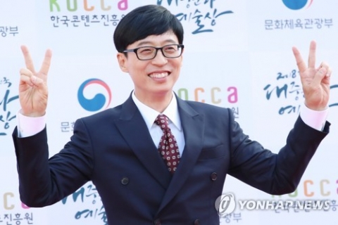 2심 뒤집은 대법···유재석 미지급 출연료 6억원 받는다