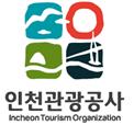 인천시-인천관광공사, 中 장쑤성 수학여행단 인천 방문 기사의 사진