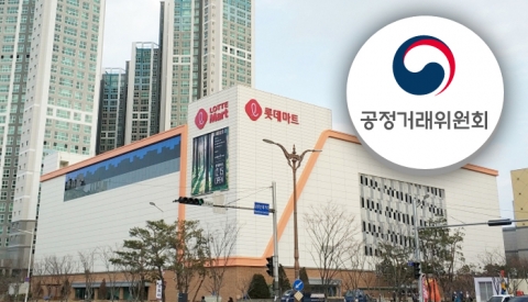 공정위, 삼겹살 할인비용 납품업체에 떠넘긴 롯데마트에 과징금