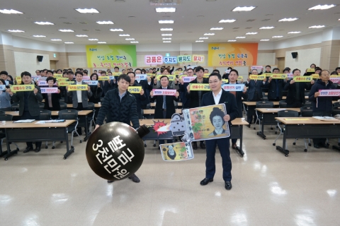 전남농협, 전국동시조합장선거 공명선거 추진 결의대회