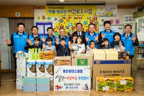 광은리더스클럽, ‘설맞이 사랑나눔 행사’ 개최