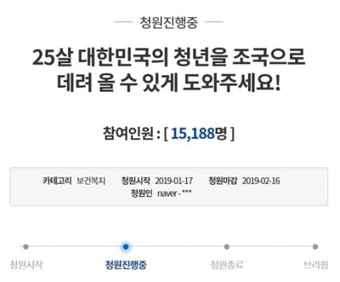 그랜드캐니언 추락 사고···정부가 나서야vs개인 과실, 네티즌 찬반 격화